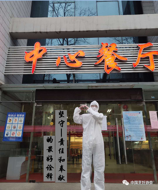 守好“責任田”，當好“守護人”