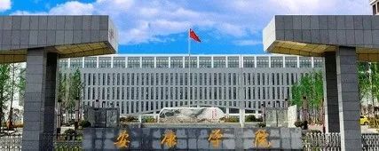 博百鮮 | 鮮美味——安康學院一食堂，最懂學子心！